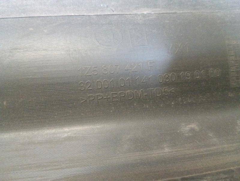 Бампер задний