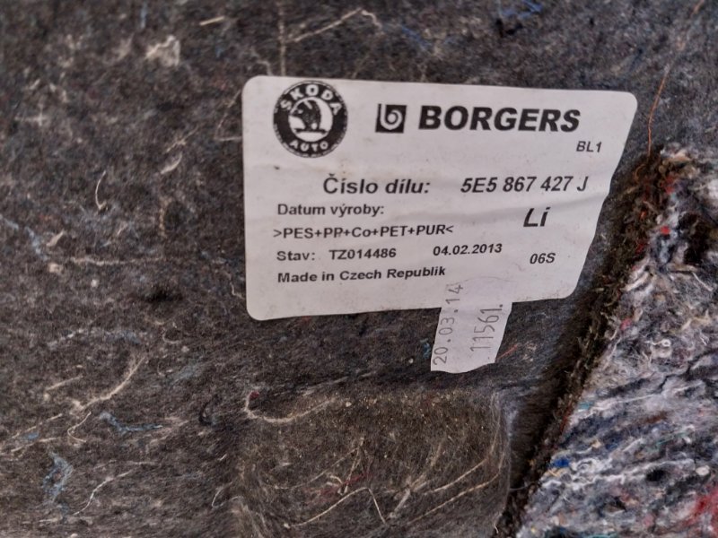 Обшивка багажника