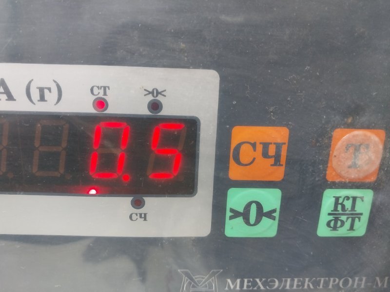 Обшивка багажника