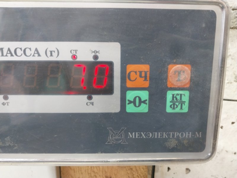 Стабилизатор передний