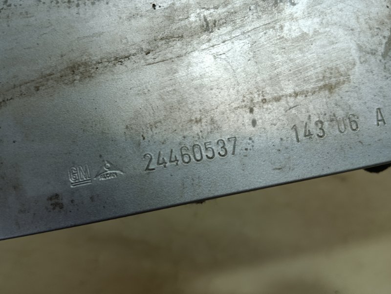 Усилитель переднего бампера