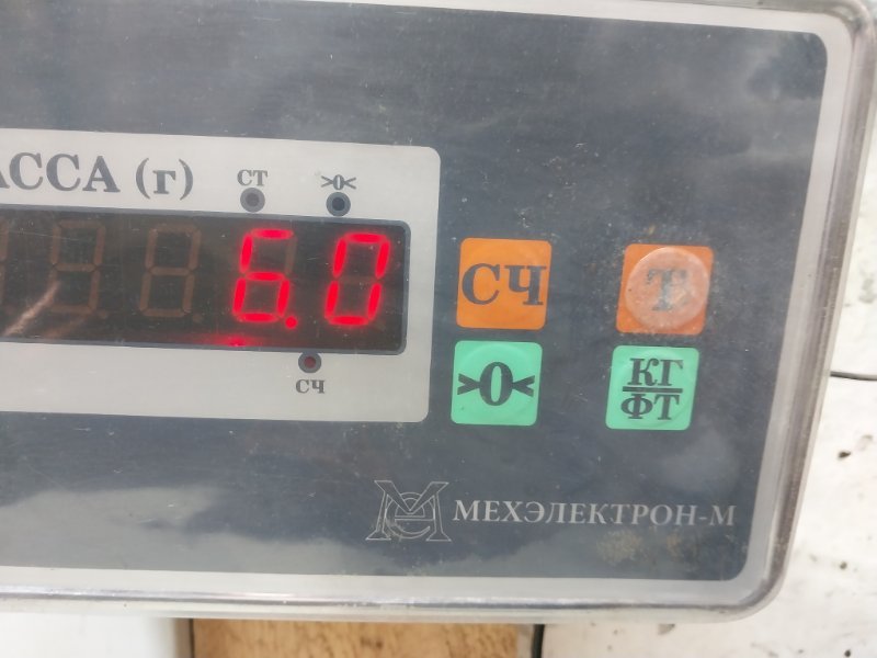 Усилитель заднего бампера