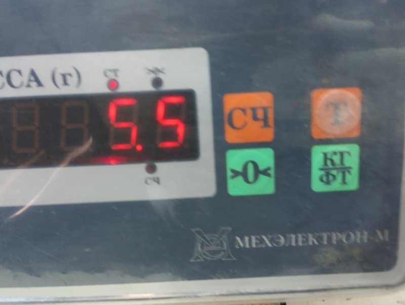 Стабилизатор передний