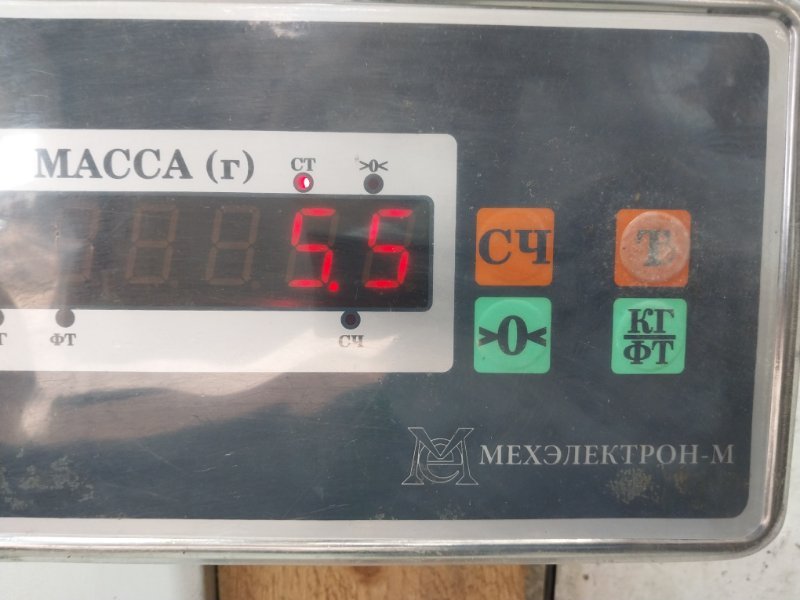 Стабилизатор передний