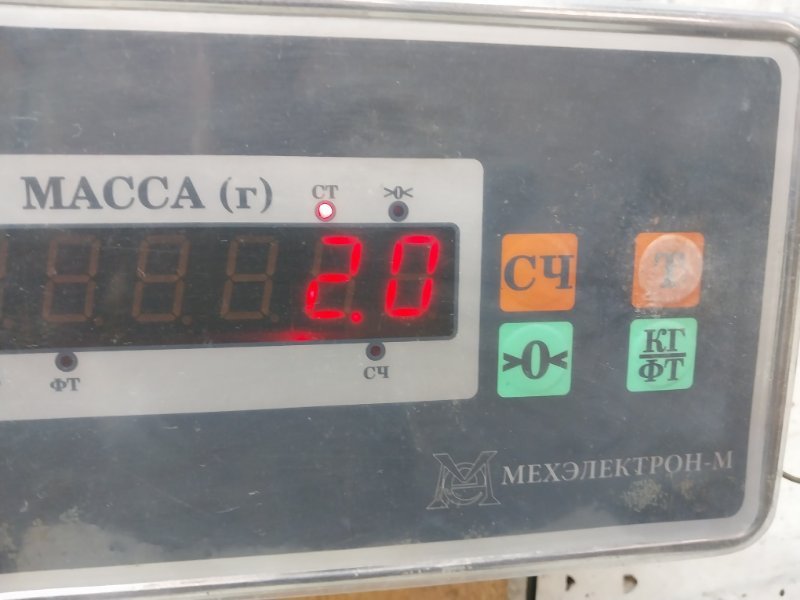 Домкрат