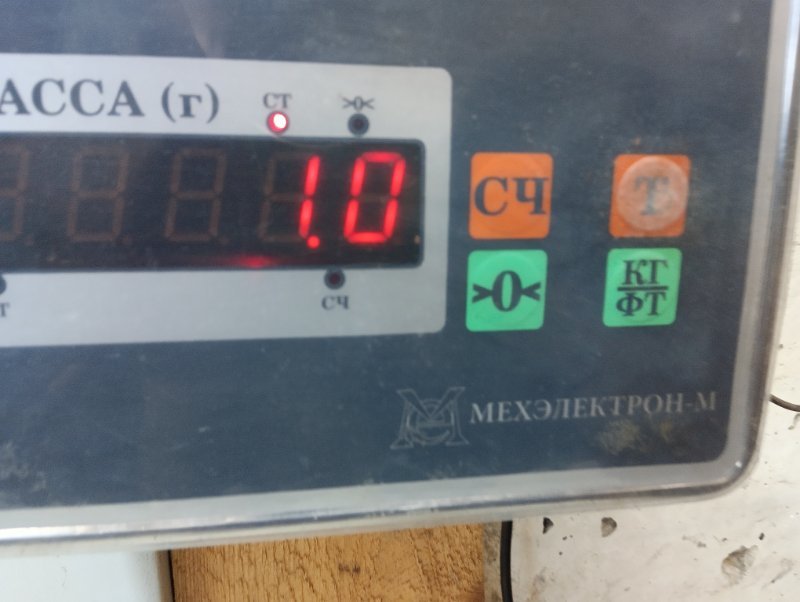 Подголовник сиденья