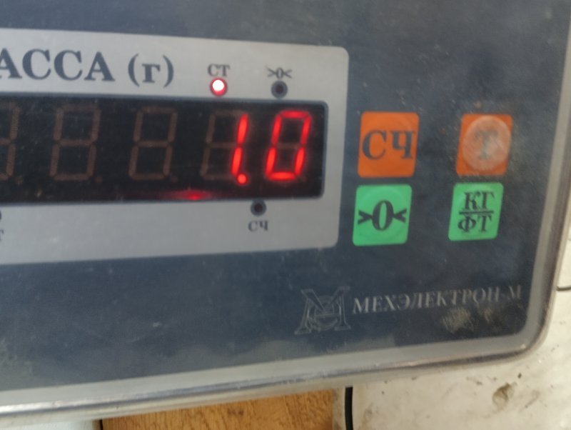 Подголовник сиденья