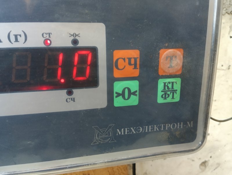 Подголовник сиденья