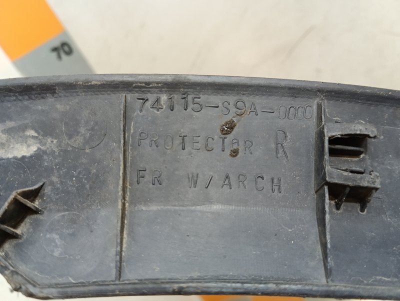 Накладка переднего крыла правого