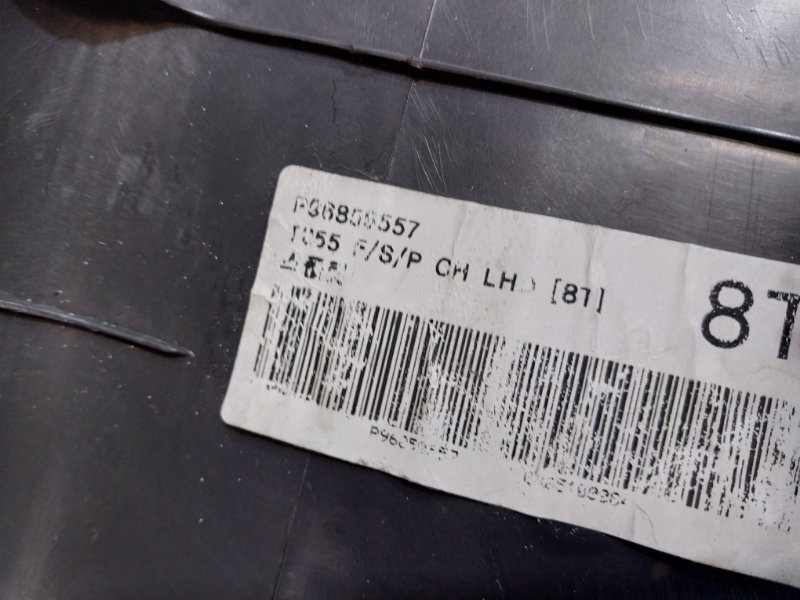 Обшивка кузова