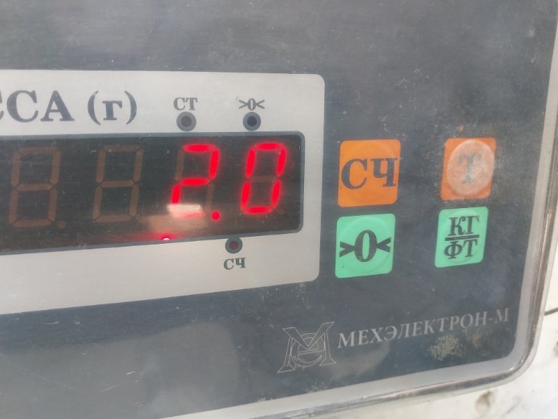 Обшивка кузова