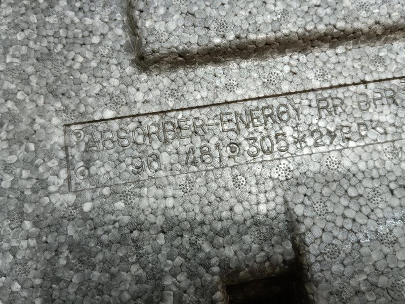 Наполнитель заднего бампера