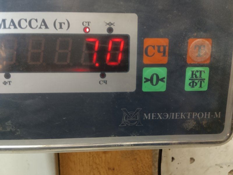 Усилитель переднего бампера