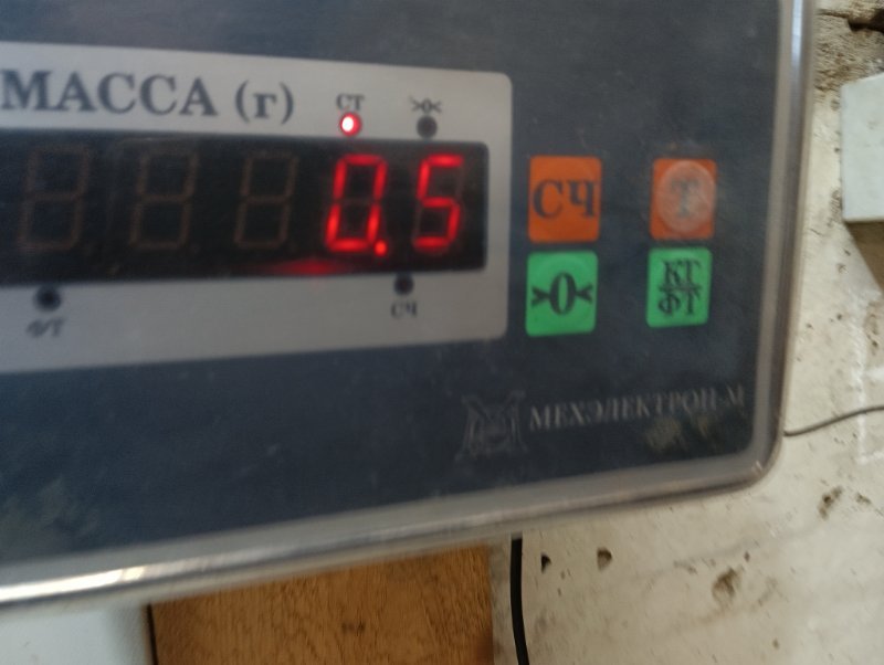 Планка под лобовое стекло