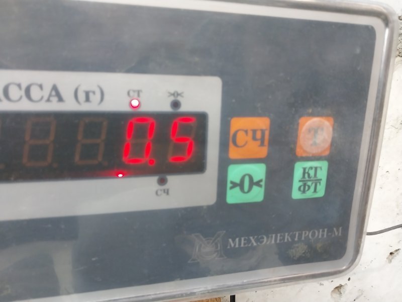 Подголовник сиденья