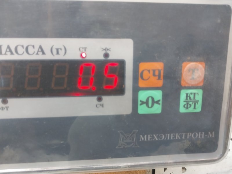 Подголовник сиденья