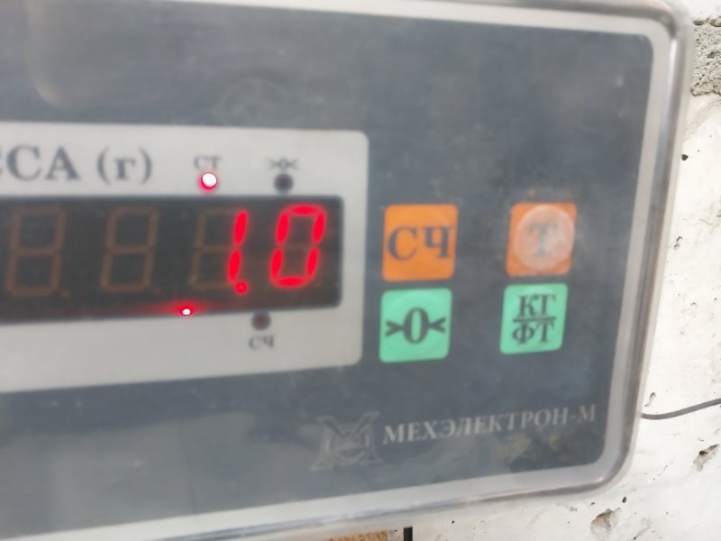 Подголовник сиденья