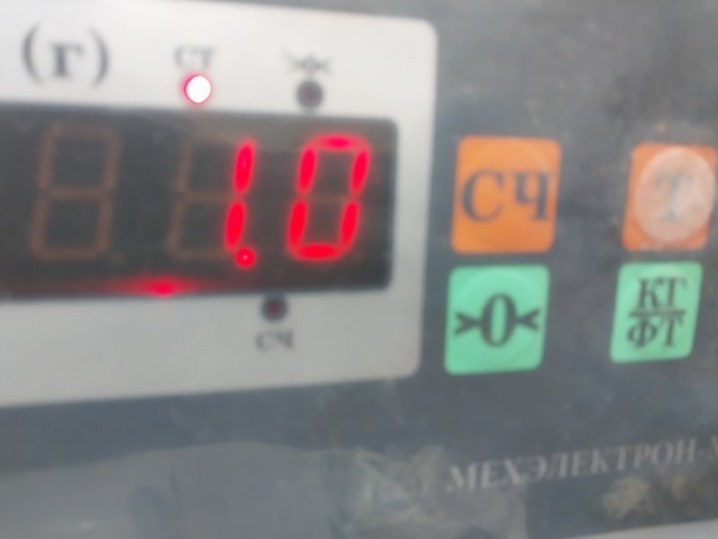 Подголовник сиденья