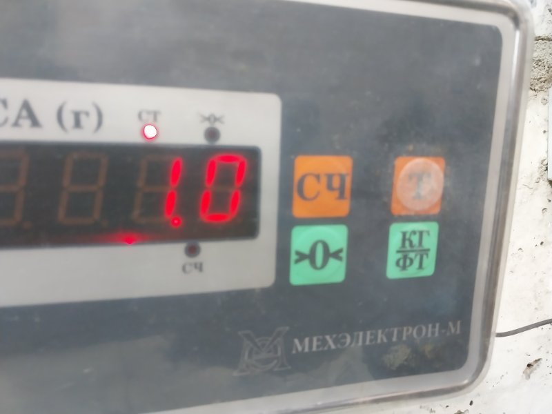 Подголовник сиденья