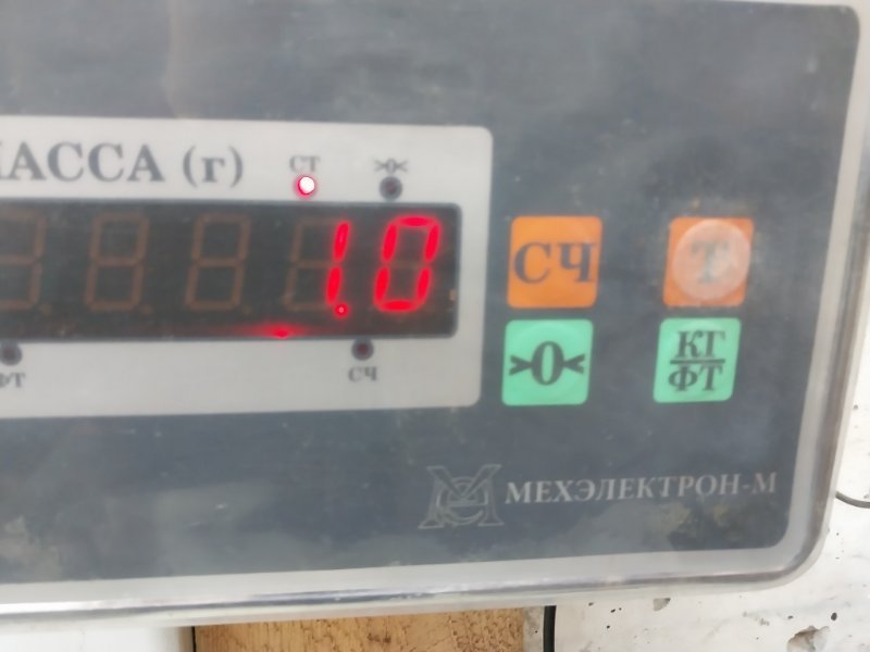 Подголовник сиденья