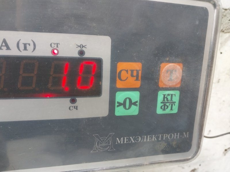 Подголовник сиденья