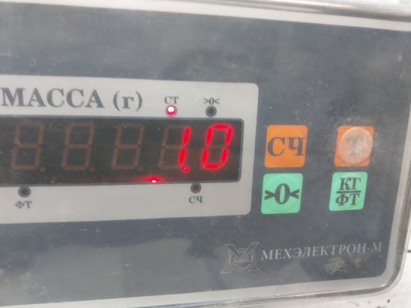 Подголовник сиденья