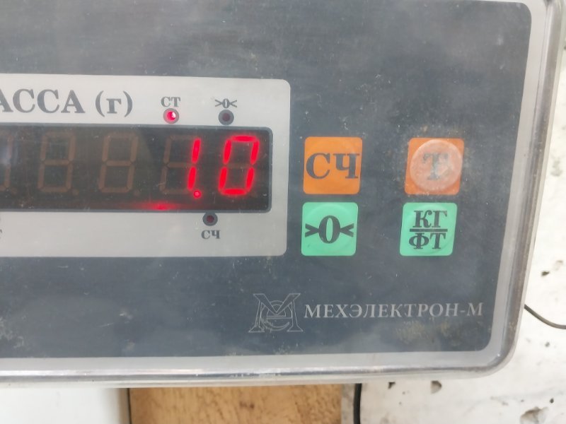 Подголовник сиденья