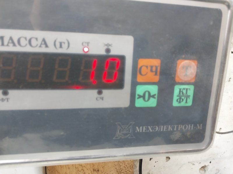 Подголовник сиденья