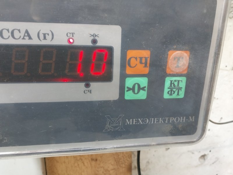 Подголовник сиденья