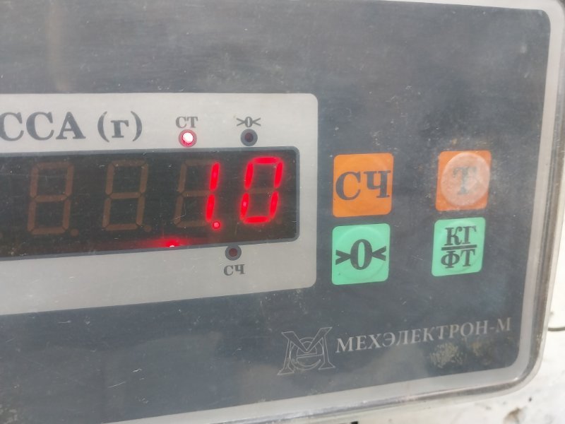 Подголовник сиденья