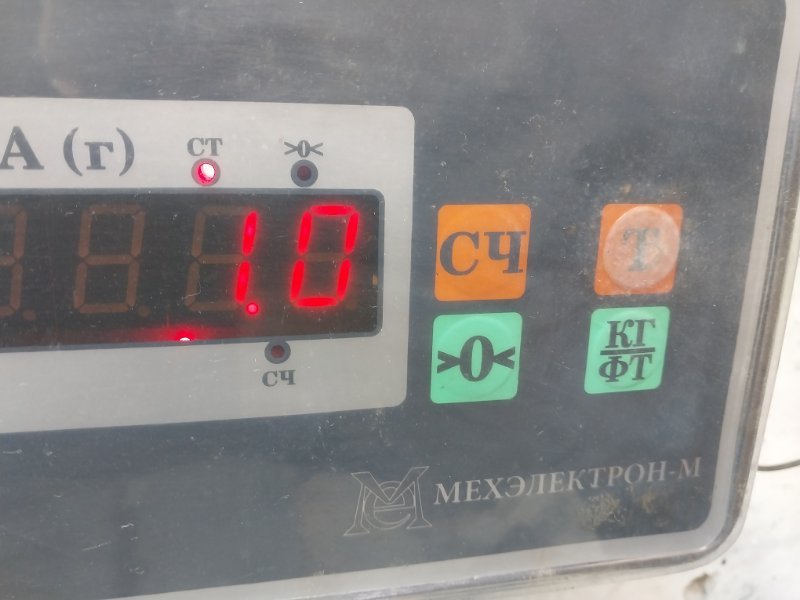 Подголовник сиденья