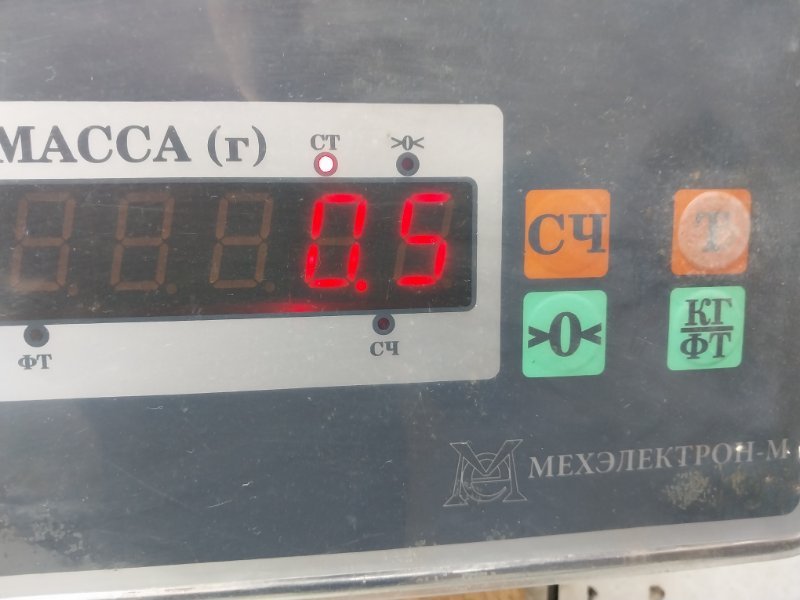 Планка под лобовое стекло