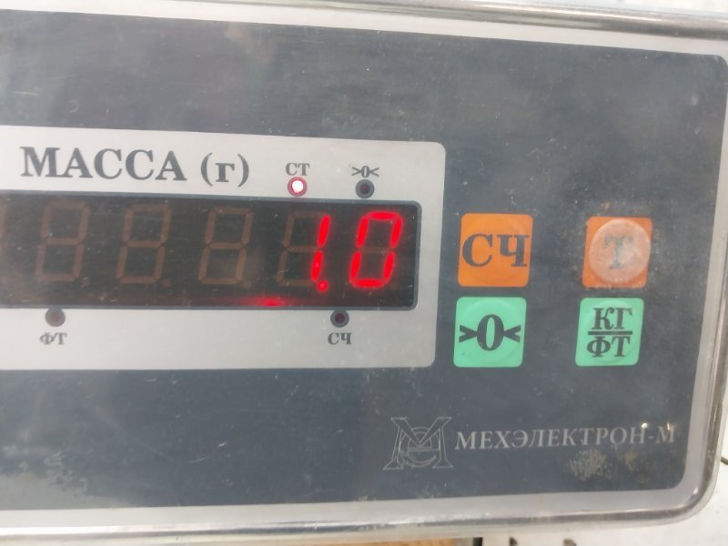 Панель передняя (телевизор)