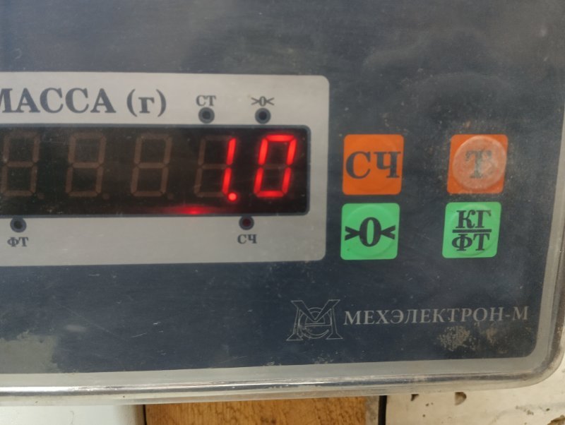 Планка под лобовое стекло