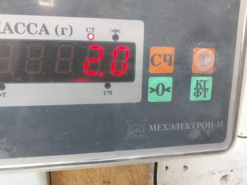 Домкрат