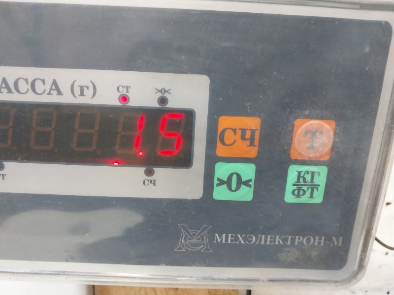 Стабилизатор задний