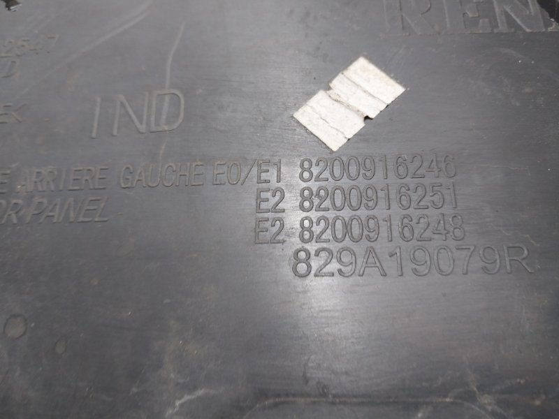 Обшивка двери