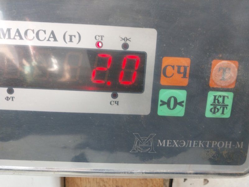 Обшивка двери