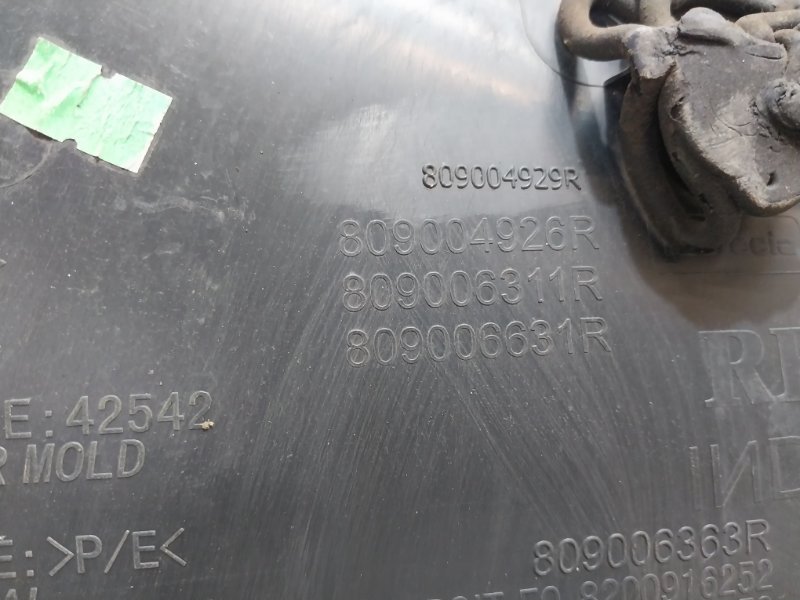 Обшивка двери