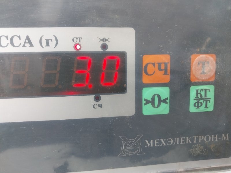 Обшивка двери