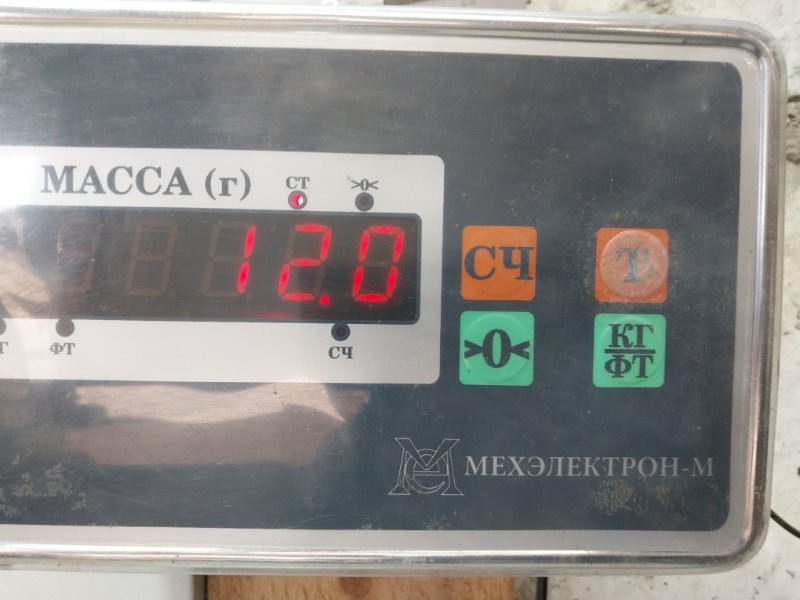 Бак топливный