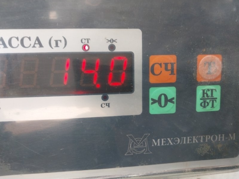 Бак топливный