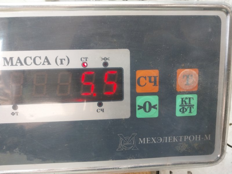 Бак топливный