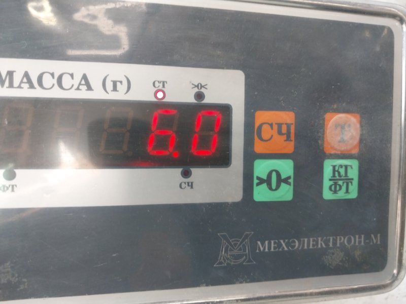 Бак топливный