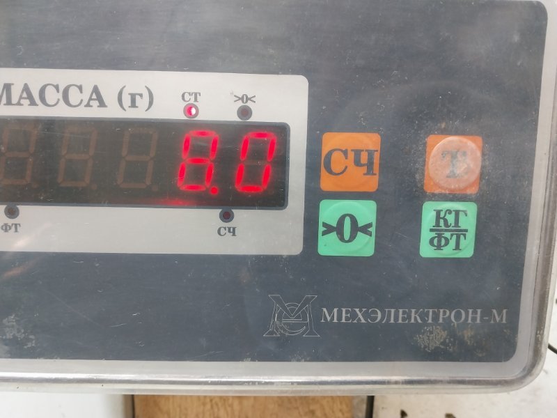 Бак топливный