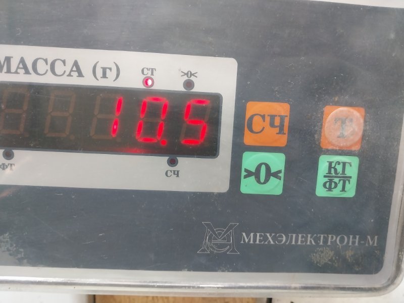 Бак топливный