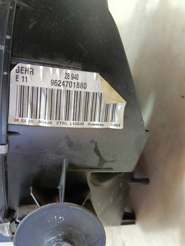 Корпус отопителя