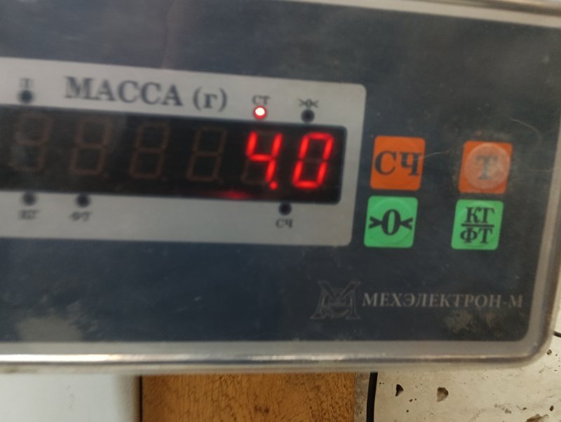 Обшивка двери