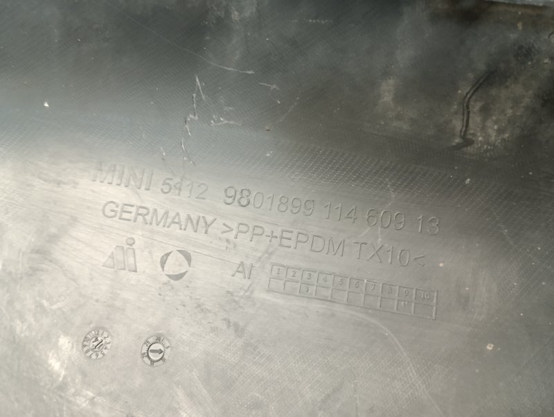 Юбка задняя