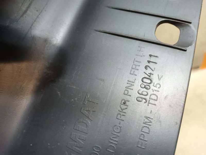 Накладка на порог